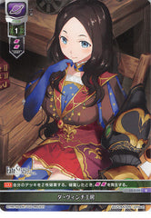 Fate/Grand Order Trading Card - LO-0104 U Lycee Overture Da Vinci's Workshop (Leonardo da Vinci) - Cherden's Doujinshi Shop - 1