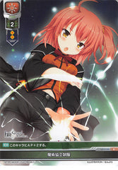 Fate/Grand Order Trading Card - LO-0106 U Lycee Overture Mage's Association Uniform (Ritsuka Fujimaru) - Cherden's Doujinshi Shop - 1