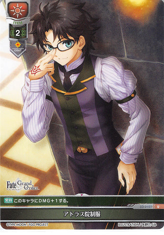 Fate/Grand Order Trading Card - LO-0107 U Lycee Overture Atlas Academy Uniform (Ritsuka Fujimaru) - Cherden's Doujinshi Shop - 1