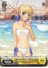 Fate/hollow Trading Card - CH FH/SE03-008 C Weiss Schwarz Beach King Saber (Saber (Fate)) - Cherden's Doujinshi Shop - 1