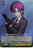 Fate/hollow Trading Card - CH FH/SE03-011 R Weiss Schwarz (FOIL) Unending War for the Holy Grail Bazett (Bazett) - Cherden's Doujinshi Shop - 1