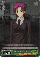 Fate/hollow Trading Card - CH FH/SE03-018 C Weiss Schwarz (FOIL) Bazett Fraga McRemitz (Bazett) - Cherden's Doujinshi Shop - 1