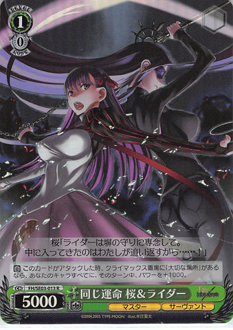 Fate/hollow Trading Card - FH/SE03-013 R Weiss Schwarz (FOIL) Shared Fate Sakura & Rider (CH) (Sakura Matou) - Cherden's Doujinshi Shop - 1
