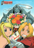 Fullmetal Alchemist Pencil Board - 2004.07 Animedia Promo Al and Ed Shitajiki (Shitajiki) - Cherden's Doujinshi Shop
 - 2