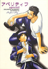 Fullmetal Alchemist Doujinshi - aperitif (Maes Hughes x Roy Mustang) - Cherden's Doujinshi Shop - 1