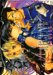 Fullmetal Alchemist Doujinshi - Argent (Roy x Ed) - Cherden's Doujinshi Shop - 1