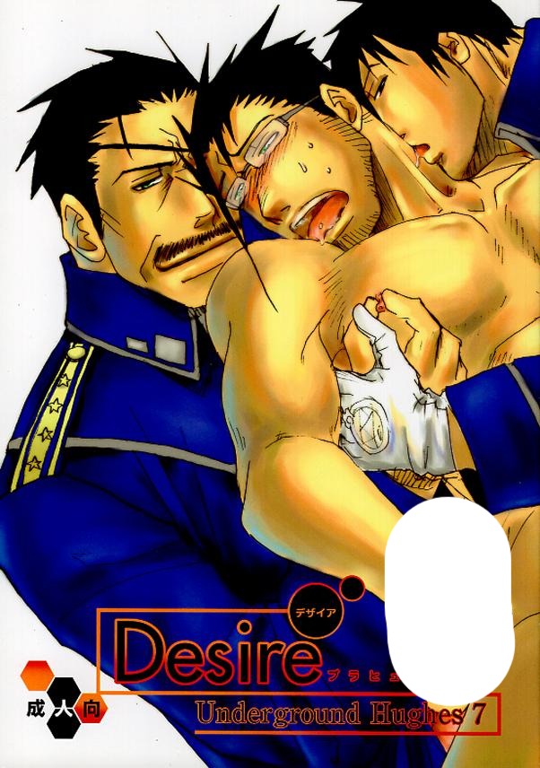 Fullmetal Alchemist Doujinshi - Desire Underground Hughes 7 (Bradley x Hughes) - Cherden's Doujinshi Shop - 1