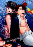 Fullmetal Alchemist Doujinshi - Equilibrium (Envy x Greed) - Cherden's Doujinshi Shop - 1