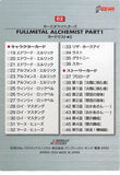 fullmetal-alchemist-02-carddass-masters-card-list-2:-ed-and-al-edward-elric - 2