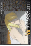 Fullmetal Alchemist Trading Card - 25 Carddass Masters Winry Rockbell (Winry Rockbell) - Cherden's Doujinshi Shop - 1