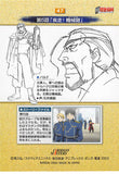 fullmetal-alchemist-47-carddass-masters-story-5:-the-man-with-the-mechanical-arm-maes-hughes - 2