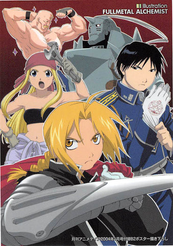 Fullmetal Alchemist Trading Card - Carddass Masters Part 2: 07 Ed Al Winry Mustang and Armstrong (Edward Elric) - Cherden's Doujinshi Shop - 1
