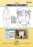 fullmetal-alchemist-carddass-masters-part-2:-46-story-card:-destruction's-right-hand-edward-elric - 2