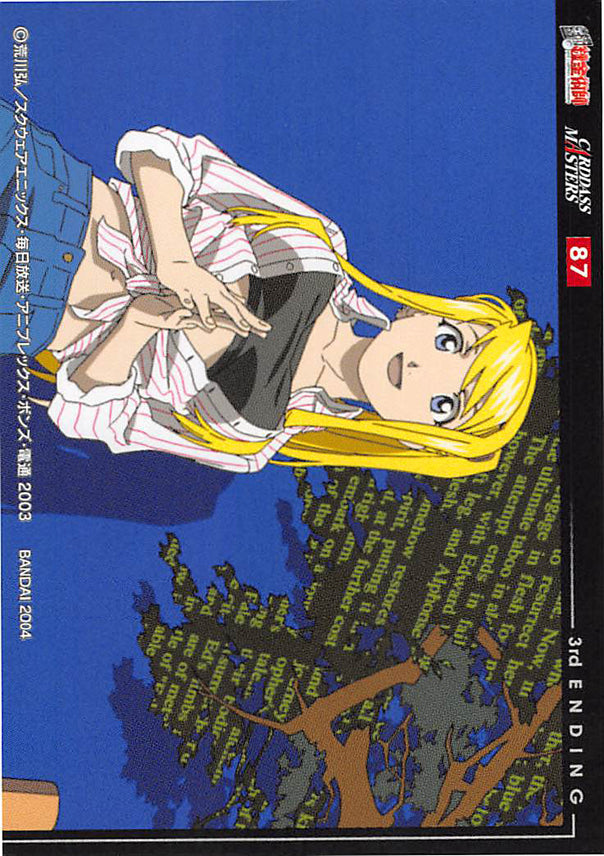 Fullmetal Alchemist Trading Card - Carddass Masters Part 2: 87 Ending 6 (Winry Rockbell) - Cherden's Doujinshi Shop - 1