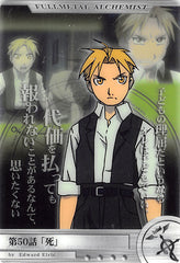 Fullmetal Alchemist Trading Card - MS51-078 Normal Wafer Choco Episode 50: Death: Edward Elric (Edward Elric) - Cherden's Doujinshi Shop - 1