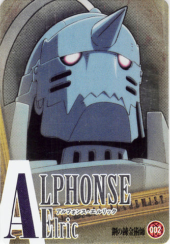 Fullmetal Alchemist Trading Card - 002 Normal Wafers Vol. 1 (FOIL) Alphonse Elric (Alphonse Elric) - Cherden's Doujinshi Shop - 1