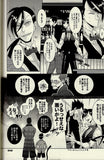 Fullmetal Alchemist BL Doujinshi - More and More (Greed x Ling / Greed x Lin)