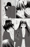 from-me-to-you-your-song-my-song-shota-x-sawako - 2