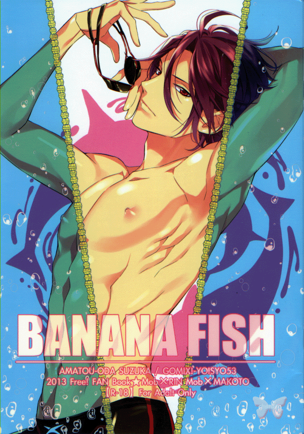 Free!  Iwatobi Swim Club YAOI Doujinshi - Banana Fish (Mob x Rin and Man x Makoto) - Cherden's Doujinshi Shop
 - 1