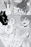 free!-iwatobi-swim-club-makoto-whores-out-his-love-hole-makoto - 3