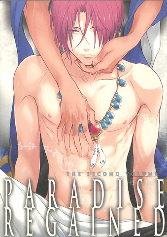 Free!  Iwatobi Swim Club Doujinshi - Paradise Regained 2 The Second Volume (Haruka Nanase x Rin Matsuoka) - Cherden's Doujinshi Shop - 1