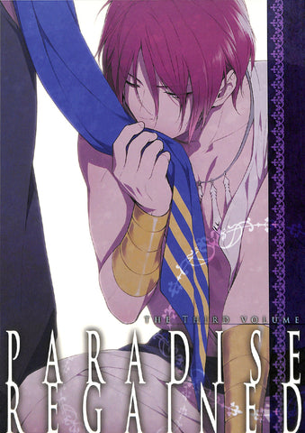 Free!  Iwatobi Swim Club Doujinshi - Paradise Regained 3 The Third Volume (Haruka Nanase x Rin Okumura) - Cherden's Doujinshi Shop - 1