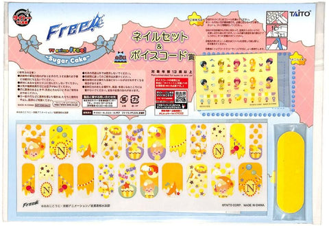 Free!  Iwatobi Swim Club Nail Sticker - Taito Kuji Sugar Cake Nail Set Nagisa Version (Nagisa Hazuki) - Cherden's Doujinshi Shop - 1