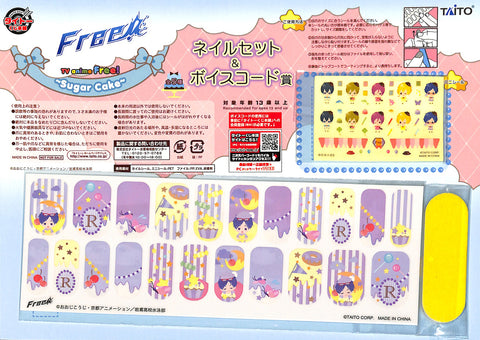 Free!  Iwatobi Swim Club Nail Sticker - Taito Kuji Sugar Cake Nail Set Rei Version (Rei Ryugazaki) - Cherden's Doujinshi Shop - 1