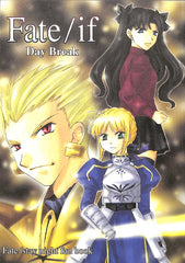 Fate/stay night Doujinshi - Daybreak (Gilgamesh) - Cherden's Doujinshi Shop - 1