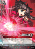 Fate/stay night Trading Card - 01-004 R Prism Connect Master Rin Tohsaka (Rin Tohsaka) - Cherden's Doujinshi Shop - 1