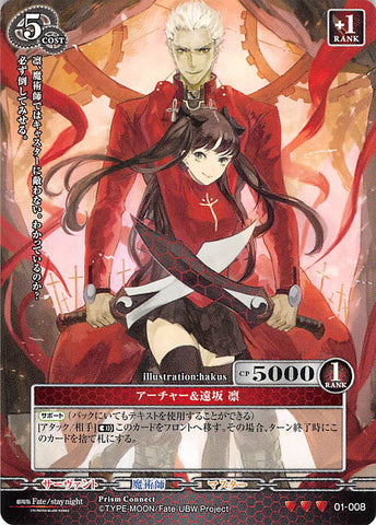 Fate/stay night Trading Card - 01-008 R Prism Connect Archer and Rin Tohsaka (Archer x Rin) - Cherden's Doujinshi Shop - 1