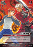 Fate/stay night Trading Card - 01-009 R Prism Connect Shirou Emiya and Archer (Shirou Emiya x Archer) - Cherden's Doujinshi Shop - 1