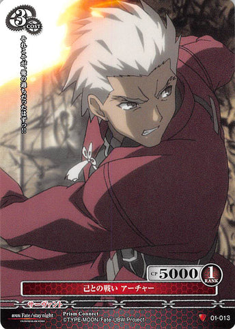 Fate/stay night Trading Card - 01-013 C Prism Connect Sole Fighter Archer (Archer) - Cherden's Doujinshi Shop - 1