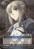 Fate/stay night Trading Card - 01-032 C Holographic Prism Prism Connect Watching Over the Battle Saber (Saber) - Cherden's Doujinshi Shop - 1