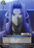 Fate/stay night Trading Card - 01-033 C Prism Connect Servant Assassin (Assassin) - Cherden's Doujinshi Shop - 1