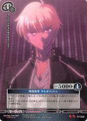 Fate/stay night Trading Card - 01-038 U Prism Connect Self-Centered Gilgamesh (Gilgamesh) - Cherden's Doujinshi Shop - 1