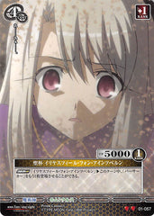 Fate/stay night Trading Card - 01-057 U Prism Connect Holy Grail Illyasviel von Einzbern (Illyasviel von Einzbern) - Cherden's Doujinshi Shop - 1