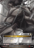 Fate/stay night Trading Card - 01-060 C Prism Connect Mad Warrior and Heroic Spirit of Berserk Rage Beserker (Berserker) - Cherden's Doujinshi Shop - 1