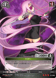 Fate/stay night Trading Card - 01-063 R Prism Connect Rider (Rider) - Cherden's Doujinshi Shop - 1