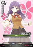 Fate/stay night Trading Card - 01-065 R Prism Connect Sakura Matou (Sakura Matou) - Cherden's Doujinshi Shop - 1