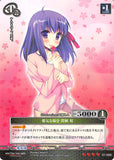 Fate/stay night Trading Card - 01-066 SR Holographic Prism Prism Connect Laudable Protogee Sakura Matou (Sakura Matou) - Cherden's Doujinshi Shop - 1