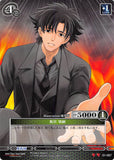 Fate/stay night Trading Card - 01-067 U Prism Connect Kiritsugu Emiya (Kiritsugu Emiya) - Cherden's Doujinshi Shop - 1
