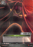 Fate/stay night Trading Card - 01-070 C Holographic Prism Prism Connect Surprise Attack Rider (Rider) - Cherden's Doujinshi Shop - 1