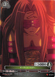 Fate/stay night Trading Card - 01-071 C Prism Connect Servant Rider (Rider) - Cherden's Doujinshi Shop - 1
