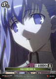 Fate/stay night Trading Card - 01-072 C Prism Connect Seeing Bloodshed Sakura Matou (Sakura Matou) - Cherden's Doujinshi Shop - 1