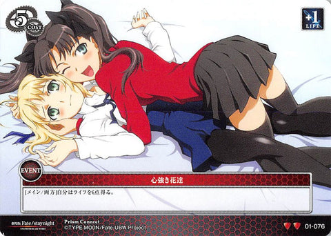 Fate/stay night Trading Card - 01-076 U Prism Connect Encouraging Flowers (Rin x Saber) - Cherden's Doujinshi Shop - 1
