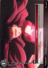 Fate/stay night Trading Card - 01-077 C Prism Connect Summoning of the Heroic Spirits Ritual (Rin Tohsaka) - Cherden's Doujinshi Shop - 1