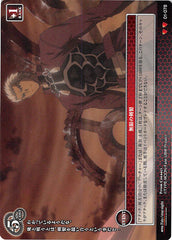 Fate/stay night Trading Card - 01-078 U Prism Connect Unlimited Lost Works: The Void Creation of Swords (Archer) - Cherden's Doujinshi Shop - 1