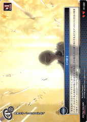 Fate/stay night Trading Card - 01-082 U Prism Connect Gate of Babylon: King's Treasure (Gilgamesh) - Cherden's Doujinshi Shop - 1