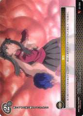 Fate/stay night Trading Card - 01-084 C Prism Connect Warning (Rin Tohsaka) - Cherden's Doujinshi Shop - 1